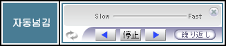 슬라이드